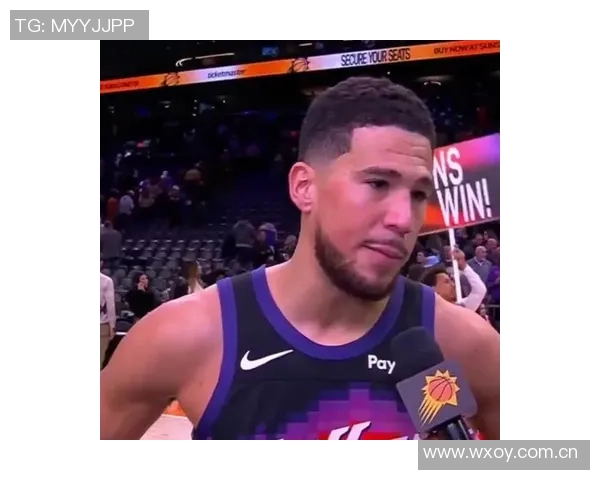 布克谈防守经验与平衡技巧展现自信心态