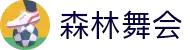 森林舞会官网-追求健康,你我一起成长